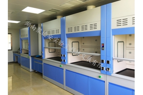 通风柜